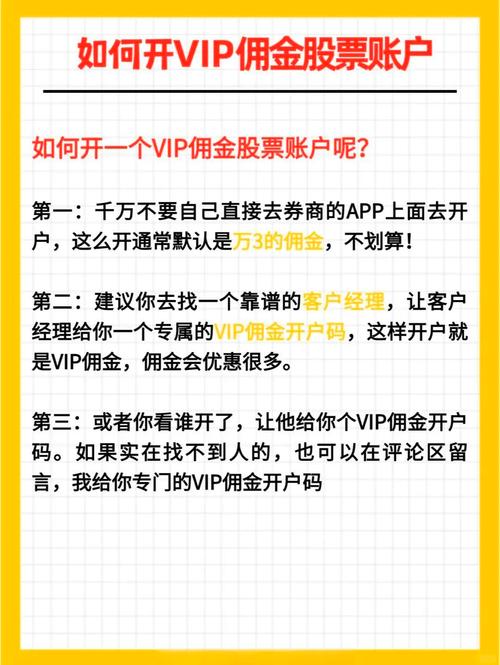  创业板股票交易权限 _买创业板b需要什么条件_金麒麟分析师研报 股票交易权限开通条件 