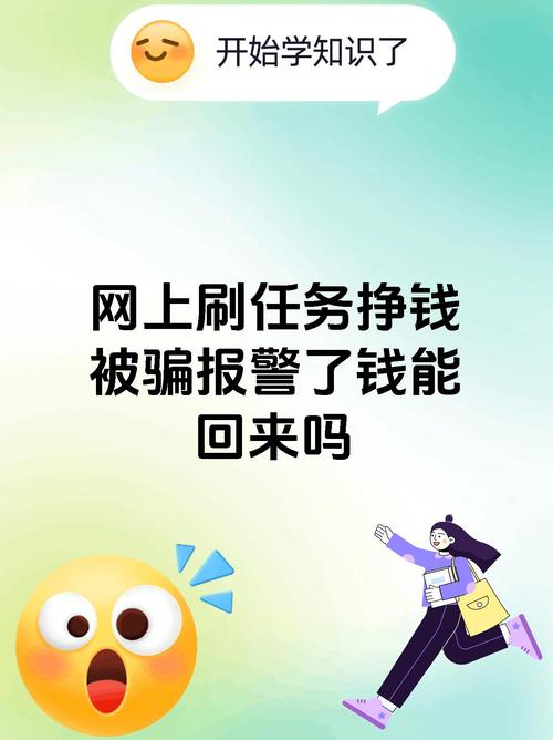 网络兼职防骗技巧_网络赚钱骗局揭秘_淘宝有什么兼职可以做