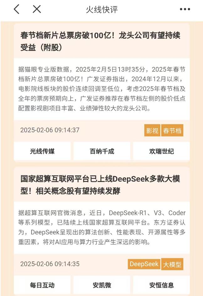掘金大赛第50期比赛报名_模拟炒股可以提现吗_每日经济新闻APP模拟炒股比赛