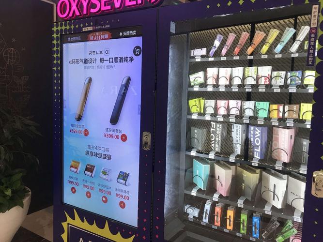 雪加电子烟合伙人加盟费用标准多少钱_电子烟管理办法 禁止销售调味电子烟 深圳电子烟行业新规