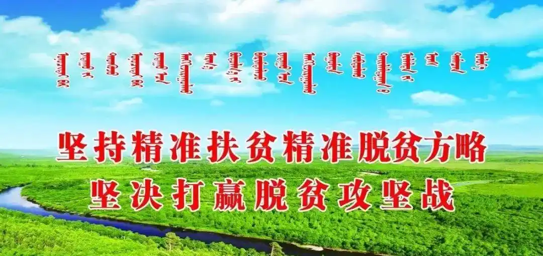 农牧业产业扶贫资金来源、使用范围、管理原则及预算要求说明