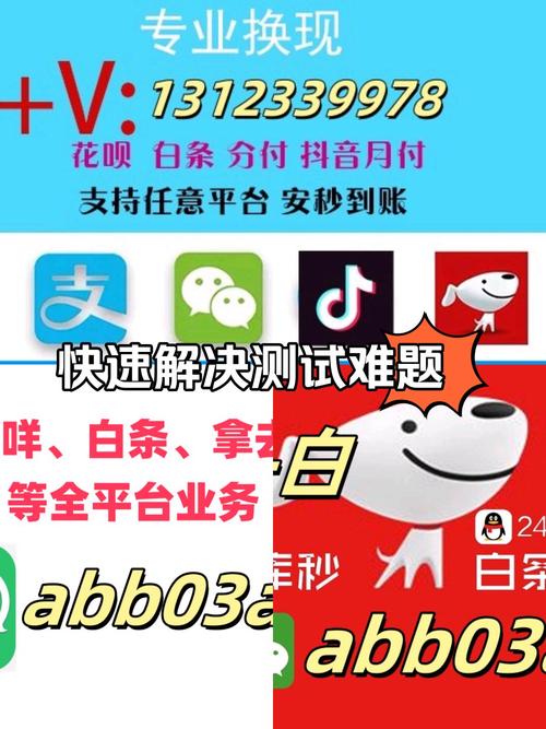 京东白条提现有什么影响吗_京东白条提现方法有哪些_京东白条提现方法有几种