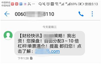 江苏无锡本地专业股票配资公司_民间股票配资风险_配资炒股巨亏案例