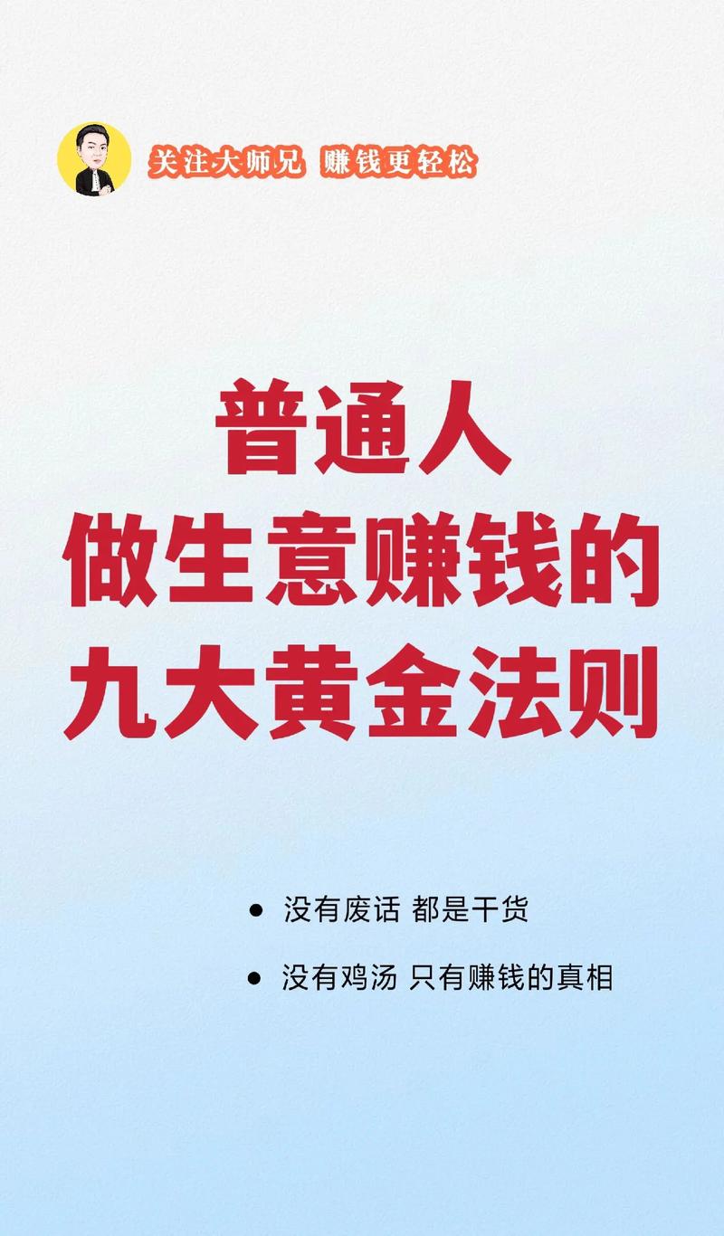 农村废品回收赚钱_过去零元的致富的好买卖_农村自媒体创业
