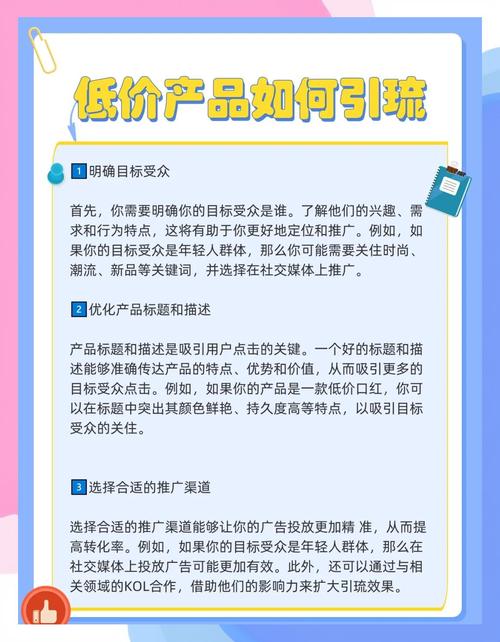 淘宝代运营违规受罚致流量下滑，修改主引流款宝贝信息也有讲究