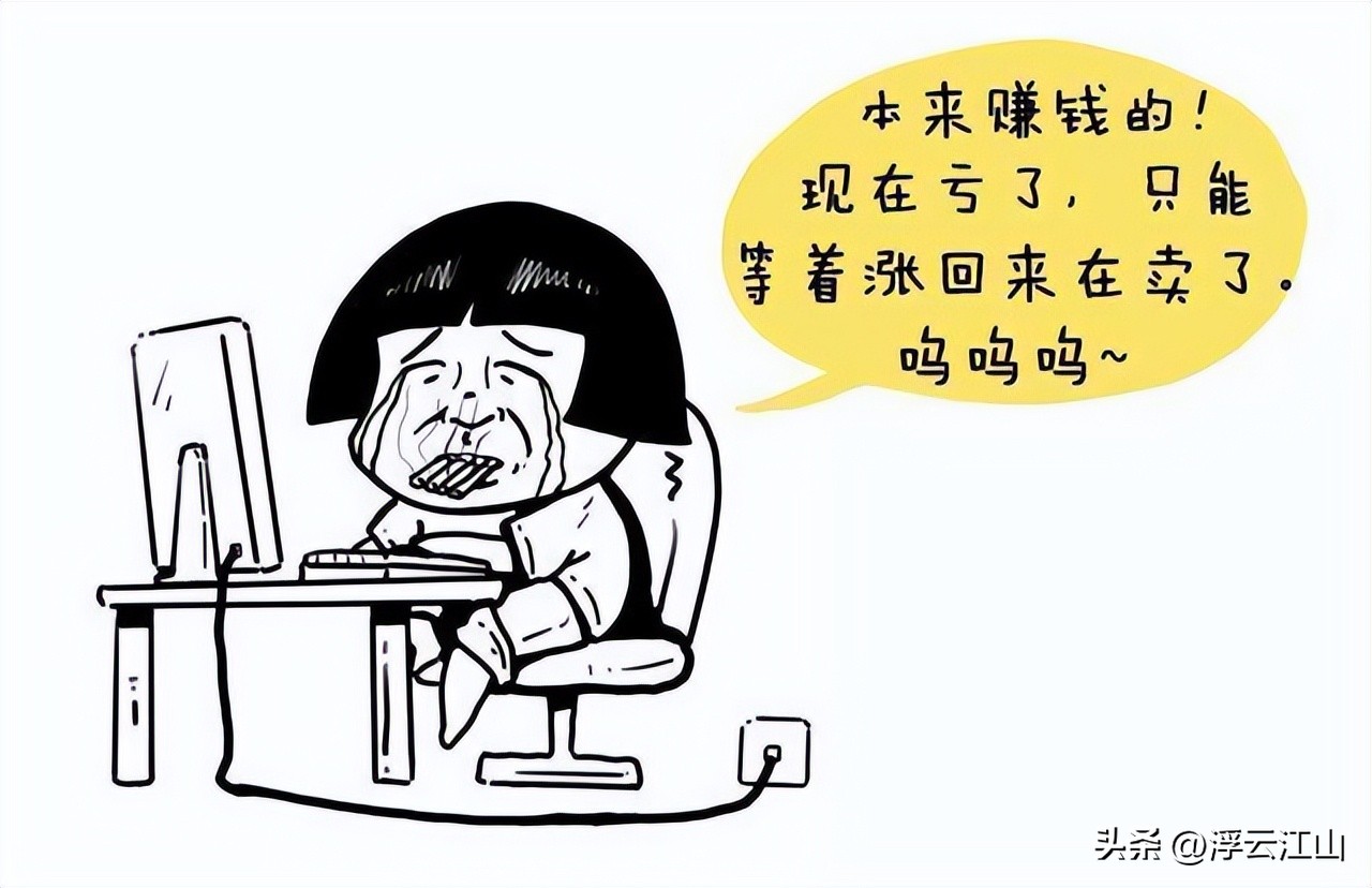 股票买进多久可以卖出_交易者自身风险_交易系统构建方法
