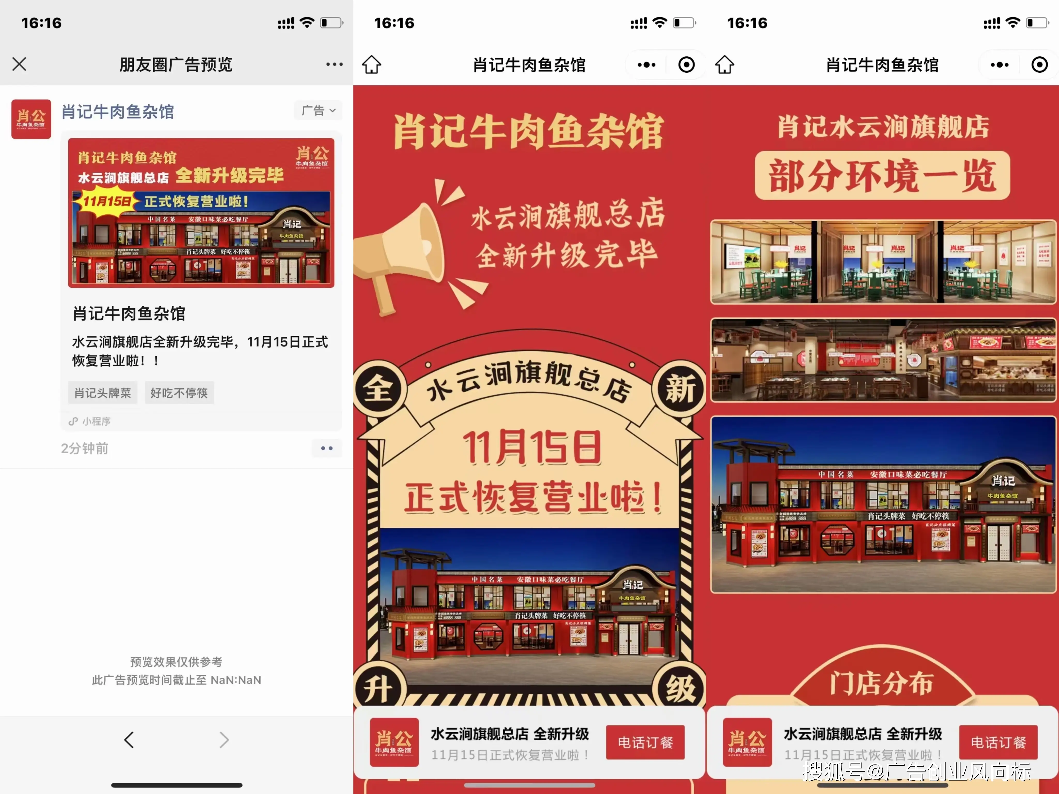 互联网广告低门槛创业_互联网广告代理项目_未来代理免费的致富好项目