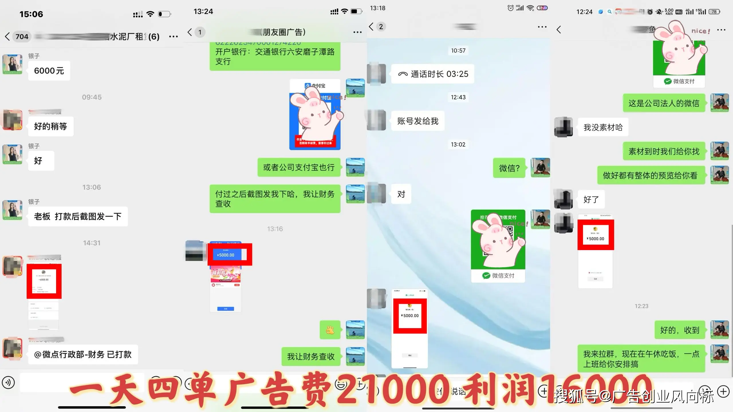 互联网广告低门槛创业_互联网广告代理项目_未来代理免费的致富好项目