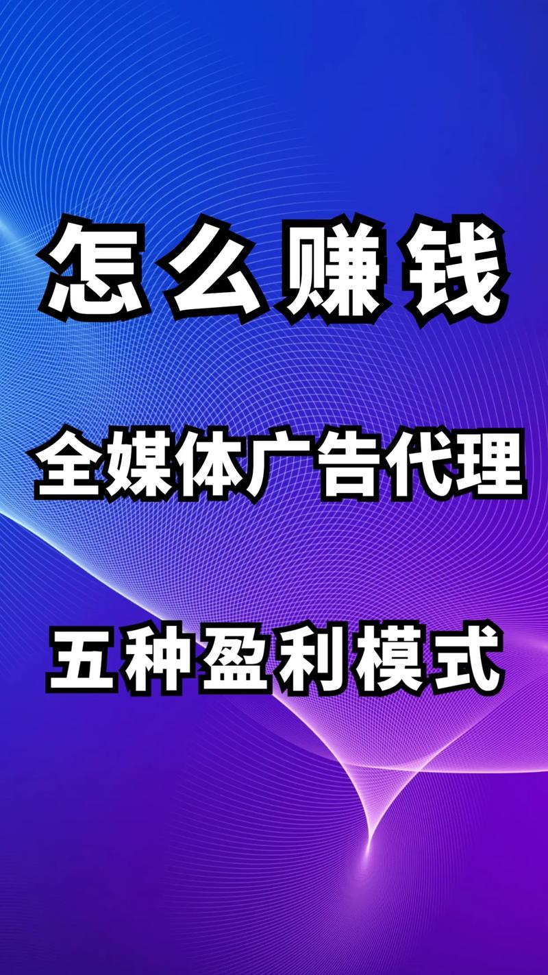互联网全媒体广告投放合作_未来代理免费的致富好项目_互联网广告投放项目