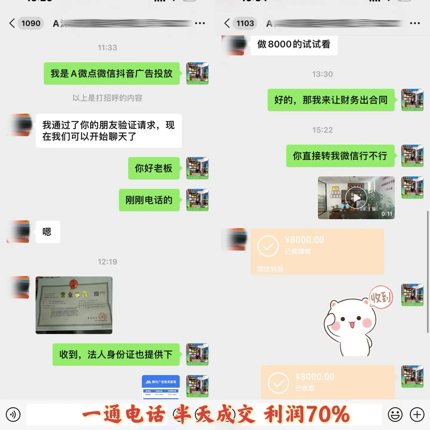 互联网广告投放项目_互联网全媒体广告投放合作_未来代理免费的致富好项目