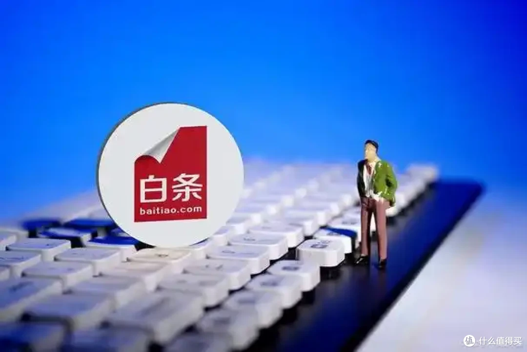 京东白条怎么掏现(公布五个操作的步骤)