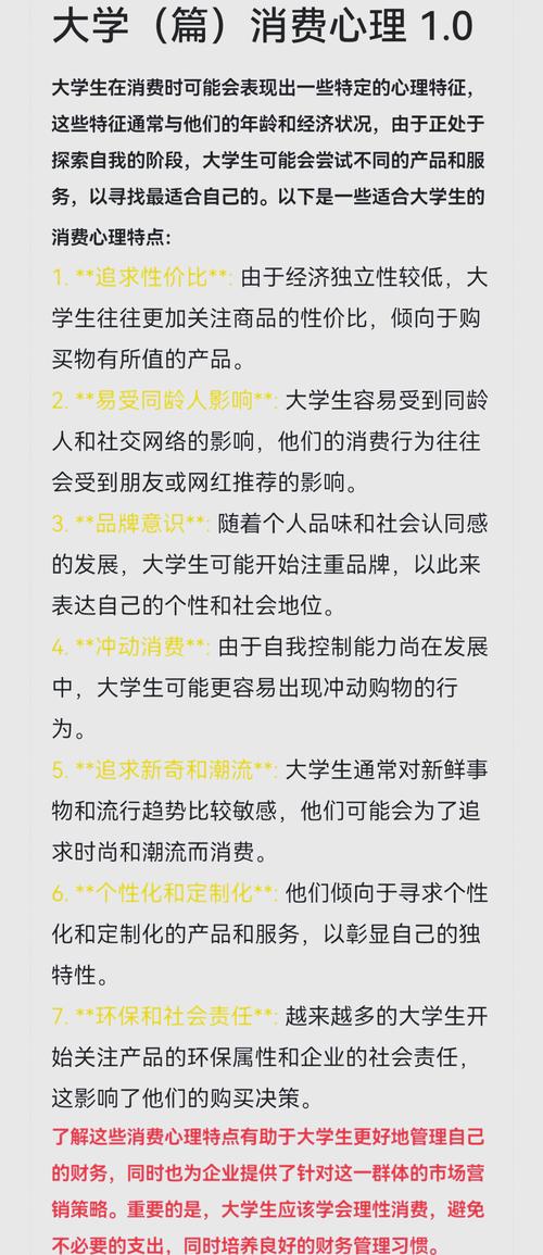 大学生网购成消费时尚，盲目冲动引危害，如何解决成焦点？