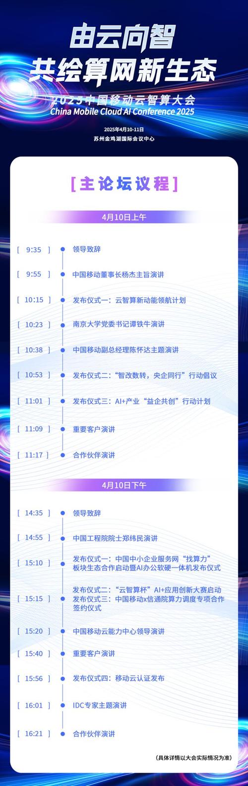 第九届中国云计算大会开幕！聚焦产业融合及前沿热点话题