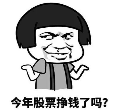 股民陷股票交易陷阱损失2万，民警破案神速挽损获锦旗