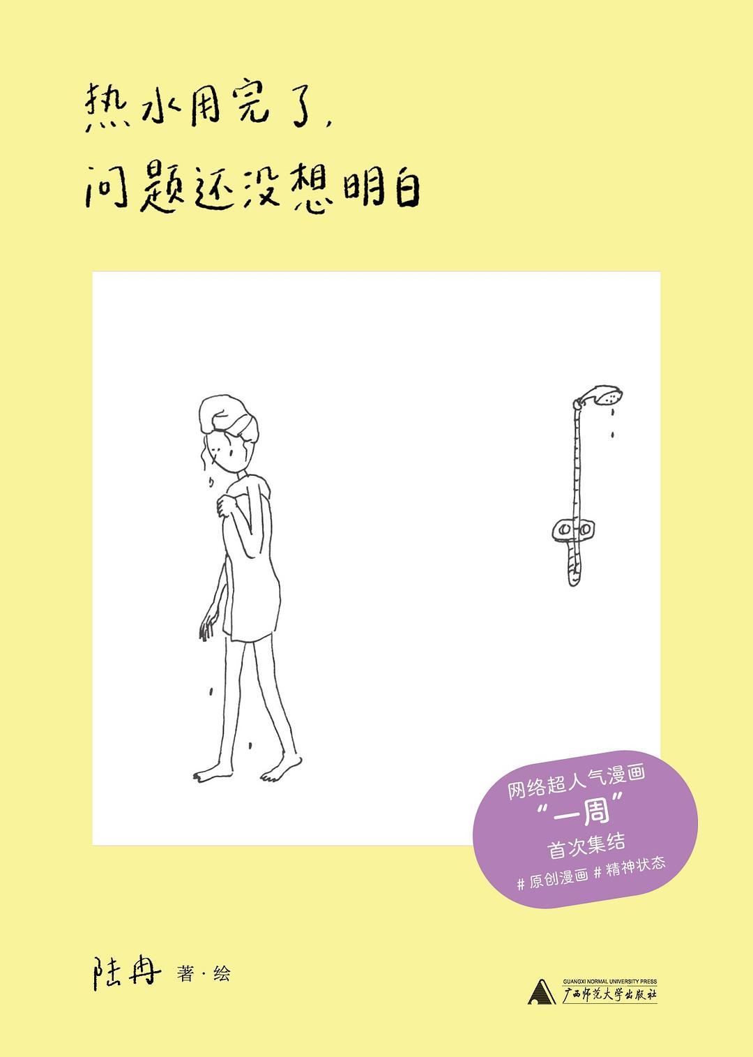2025北京图书市集 秋季场 献给未完成 致敬行至中途的勇气_2025年北京图书订货会 成交量历年最低