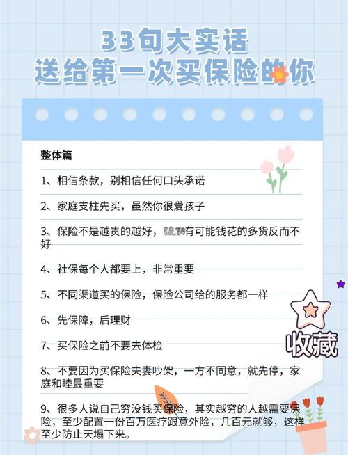 保险产品停售告别炒作_保险怎么买流程图_保险产品测评指南