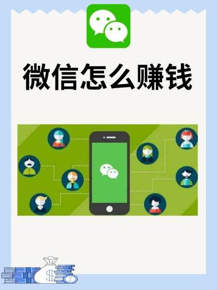 怎样能做好市场营销_微信分销平台市场营销_微信分销平台市场机会
