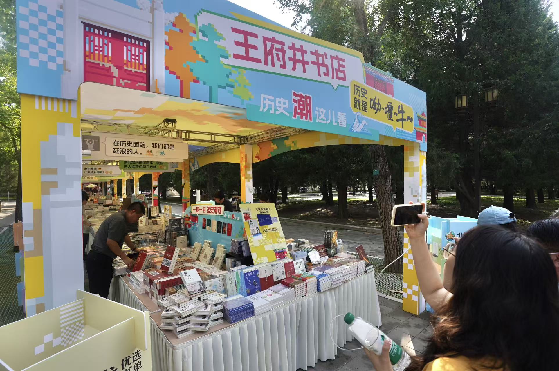 2025年北京图书订货会 成交量历年最低_北京书市精品展销_北京书市获奖图书推荐