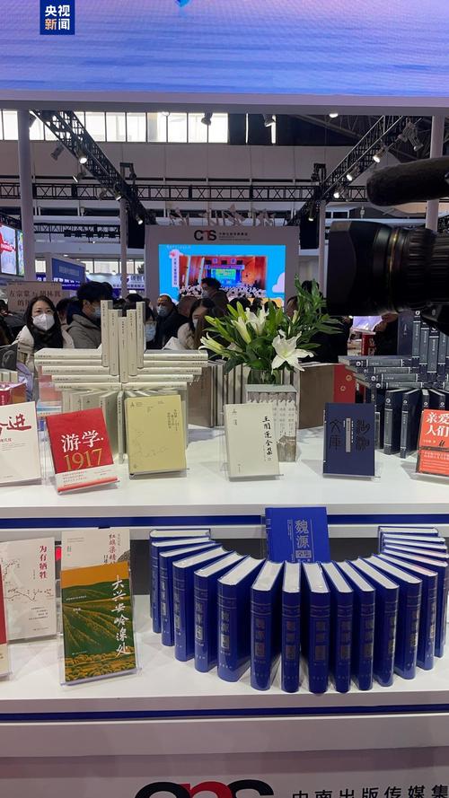 2025年北京图书订货会 成交量历年最低_北京书市获奖图书推荐_北京书市精品展销