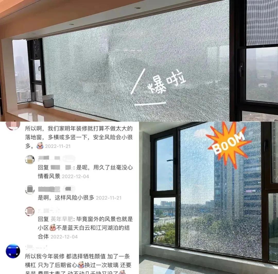 超大阳台封起来_银行联动门价格_超大玻璃落地窗缺点