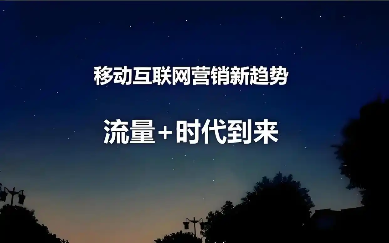 普通人靠信息差致富?聊聊未来代理免费的互联网广告新项目