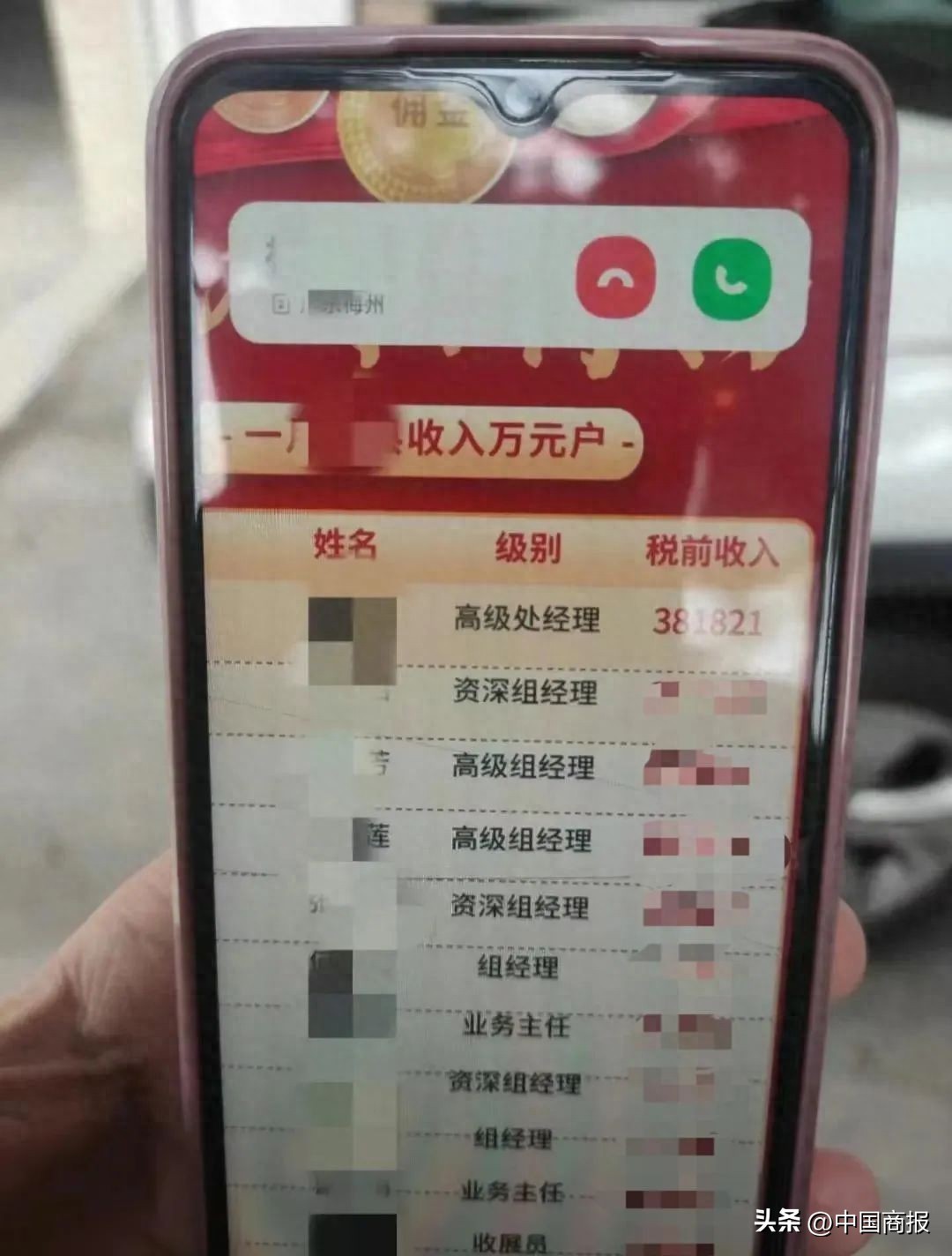 90 后面对职场危机选卖保险，这些保险外勤年轻人现状如何？