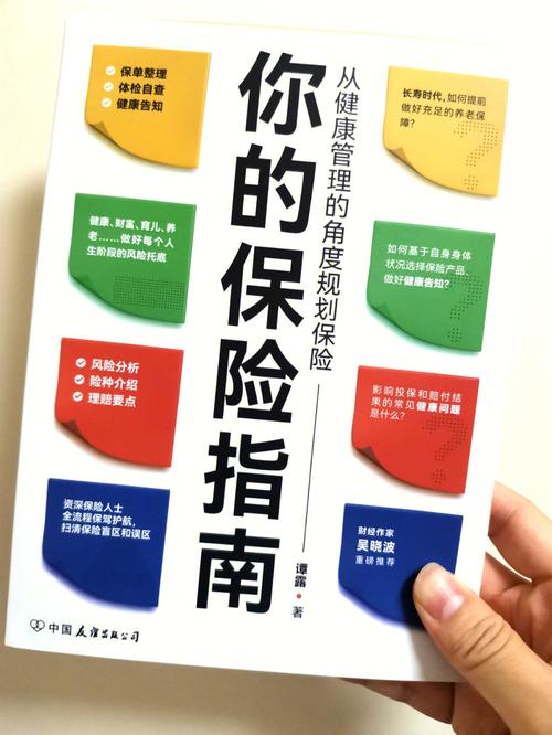 保险公司增员成功分享_90后保险代理人职场选择_保险销售职业发展前景