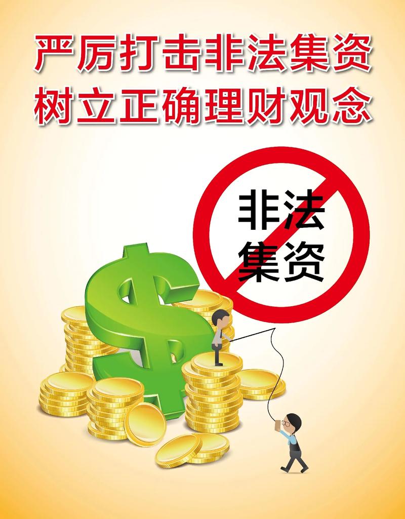 投资者的钱能拿回来吗_联璧金融跑路拿回钱的可能性_联璧金融2020年能赔付吗