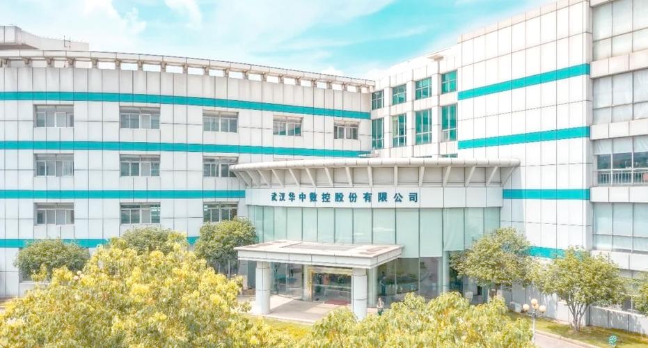 金山办公_武汉华中数控股份有限公司_金山软件股份有限公司 待遇