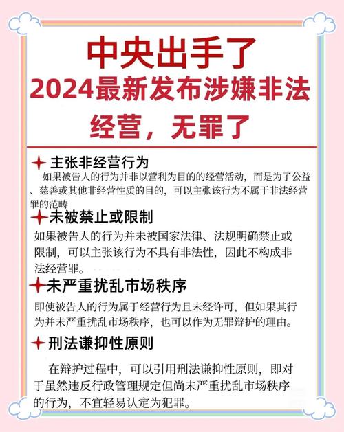 上海场外配资犯罪案_股票配资公司客户资源怎么得到_非法经营证券期货案件案例