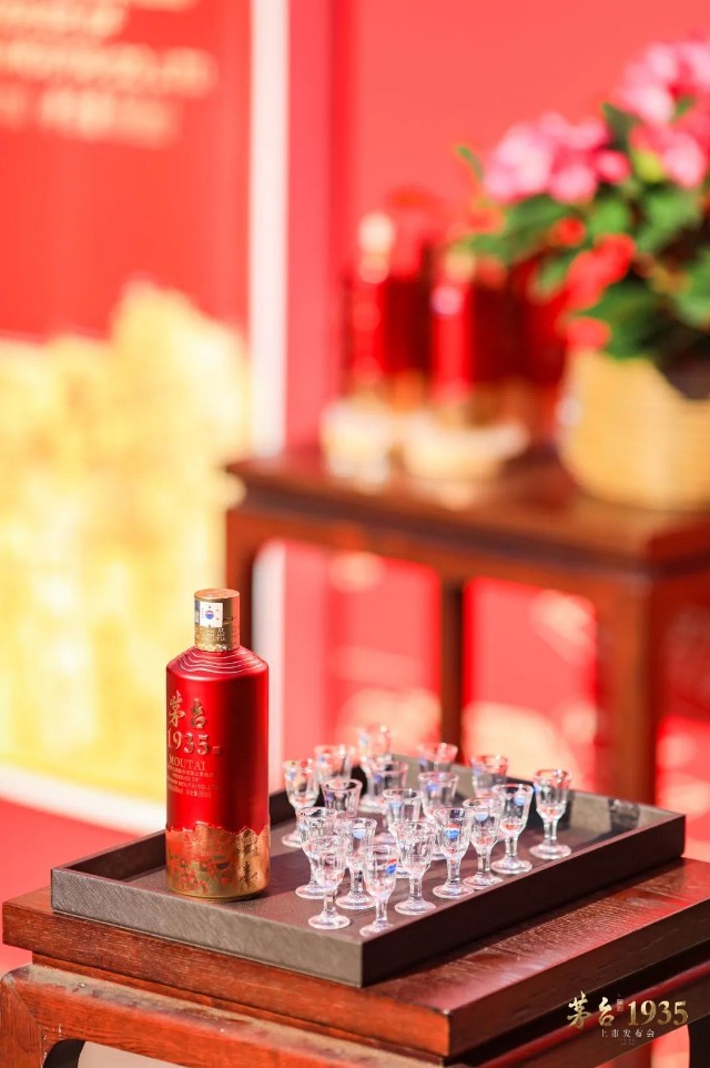 天猫企业购里的酒是真的吗_茅台1935真假辨别_茅台1935价格行情