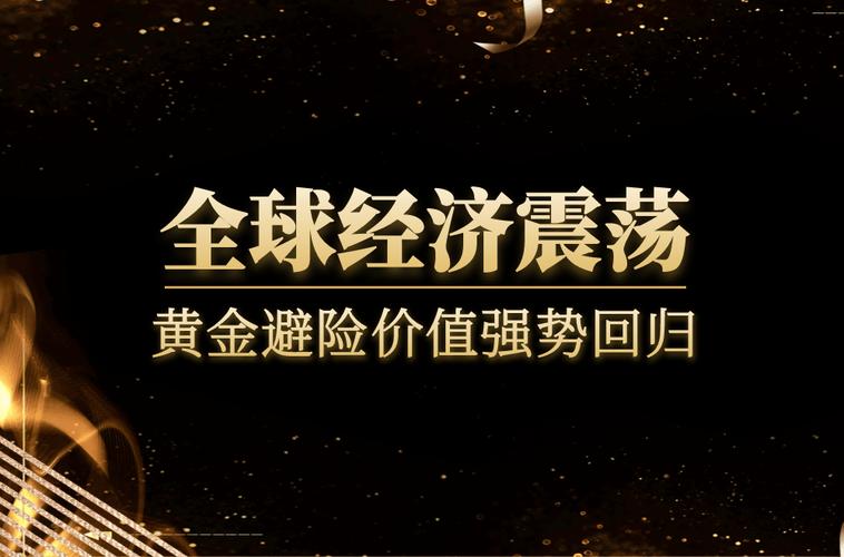 美联储降息预期_美国就业市场不乐观_国内伦敦金的交易时间