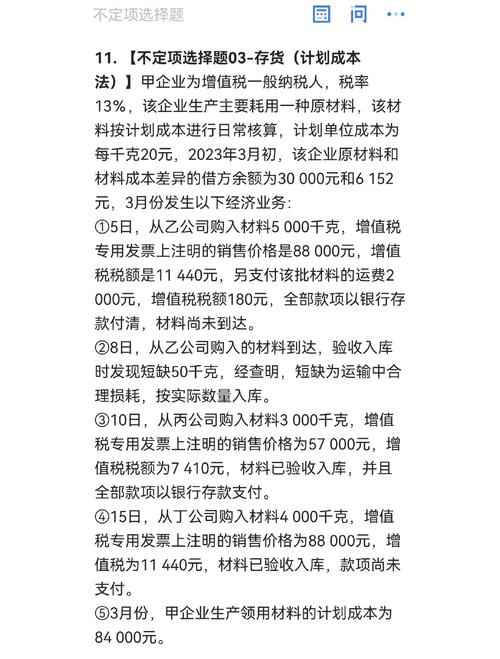 商业票据是什么意思_商业汇票与商业票据区别_商业汇票风险管理