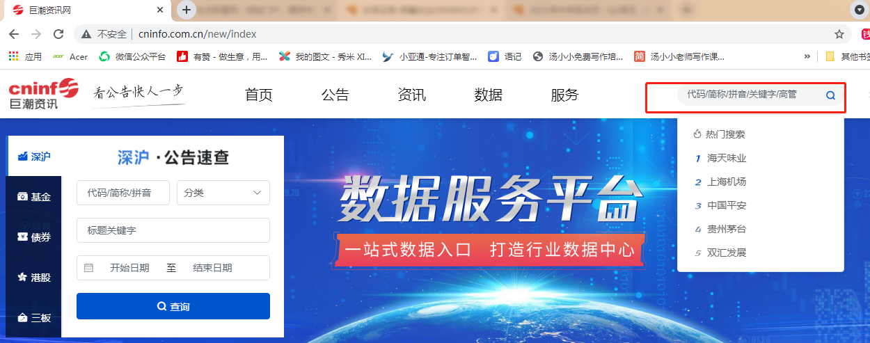 股票涨跌原因分析_股票投资风险及应对措施_新手股票投资经验分享