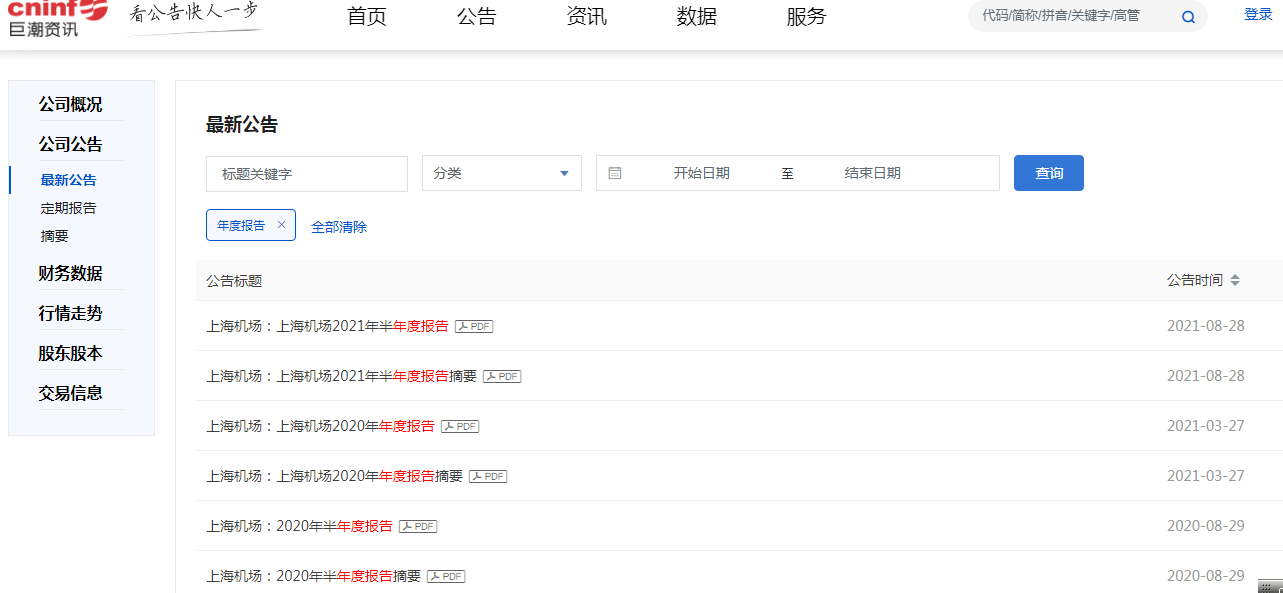 股票涨跌原因分析_股票投资风险及应对措施_新手股票投资经验分享