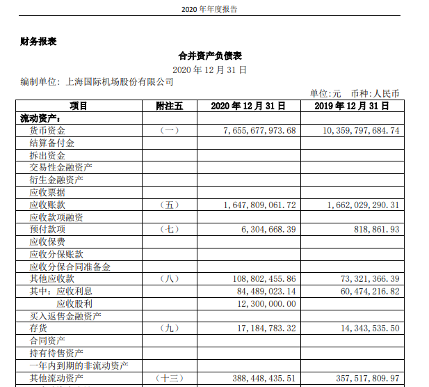 新手股票投资经验分享_股票涨跌原因分析_股票投资风险及应对措施