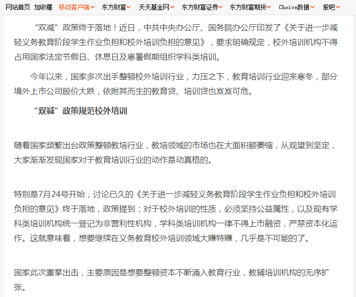 新手股票投资经验分享_股票投资风险及应对措施_股票涨跌原因分析
