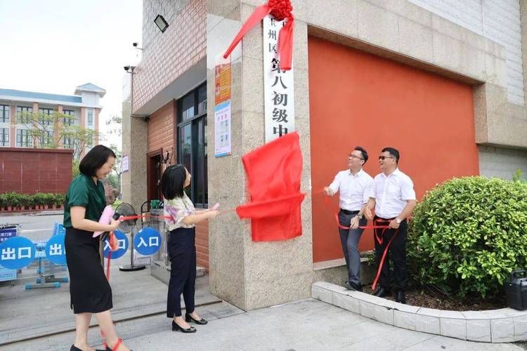 学校挂牌和不挂牌的区别在哪？教育质量、师资力量有何不同？