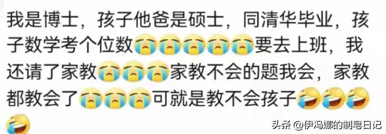 顶级黑客网购被骗：术业有专攻？还是智商税大获全胜！太滑稽