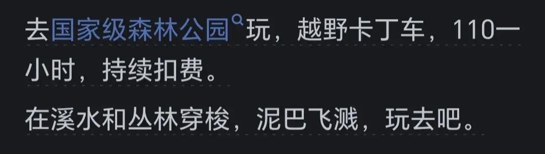 顶级黑客网购被骗_电脑黑客黑入买涨买跌赚钱是真的吗_网络安全意识