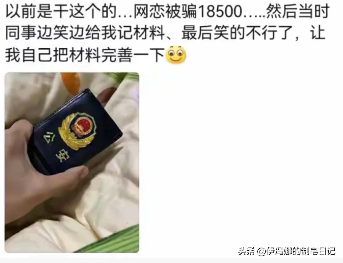网络安全意识_电脑黑客黑入买涨买跌赚钱是真的吗_顶级黑客网购被骗