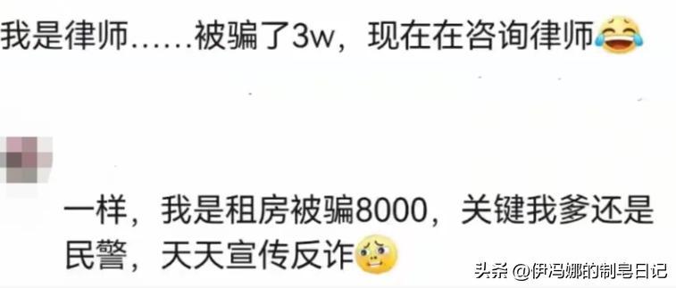 电脑黑客黑入买涨买跌赚钱是真的吗_顶级黑客网购被骗_网络安全意识