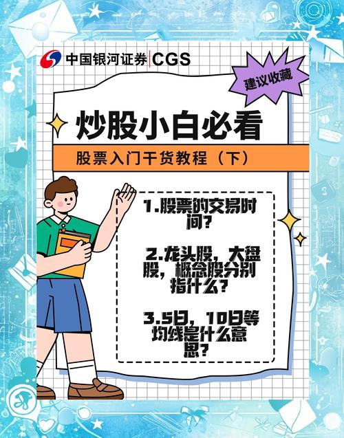 股票开户没有资金账户吗_无股东账户股票交易_资金账号与股东账号区别