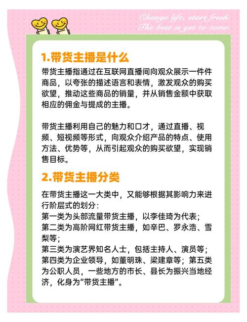 投资直播工作室会亏吗?_直播带货行业现状分析_直播带货主播收入调查
