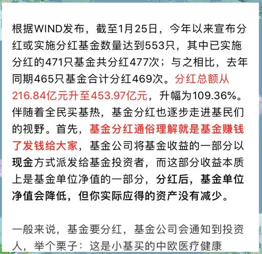 买基金放五年收益计算_基金分红条件_一只股票拿5年能赚多少