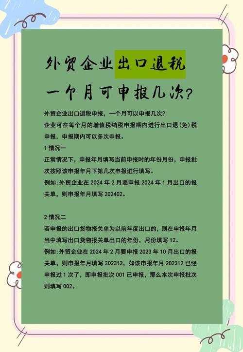 上海自贸区退税加速_出口退税无纸化申请表_出口退税无纸化