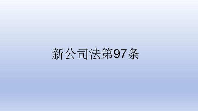 股份有限公司设立方式 发起设立与募集设立 股份有限公司认股人权利义务_私募公司可以设立分公司吗