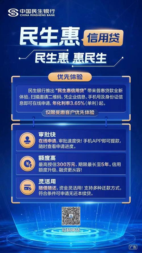 民生银行实际控制人_民生银行控股股东_民生银行实际控制人