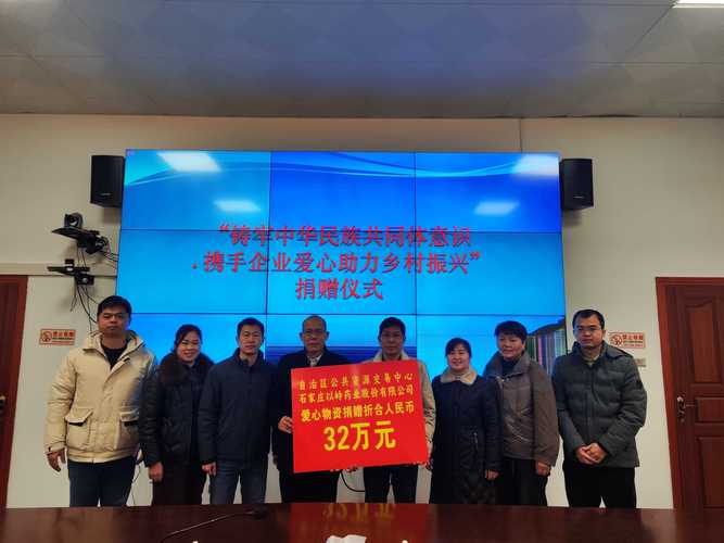 中衍期货发力乡村振兴：结对帮扶、调研探索与多方合作