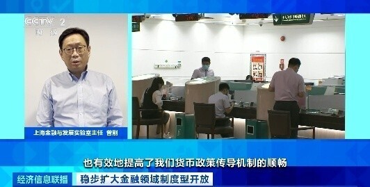 中国金融改革_货币政策调整工具_我国利率市场化改革的总体思路是